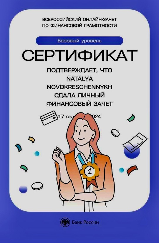 знание-сила
